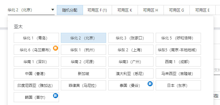 服務(wù)器的配置及打開速度對(duì)SEO有多大的影響(圖4)