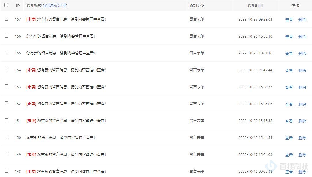 小企業(yè)做SEO會犯什么錯誤，小企業(yè)做SEO需要注意什么？(圖3)