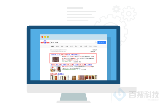 seo網(wǎng)站推廣怎么做，有什么好的建議?(圖1)