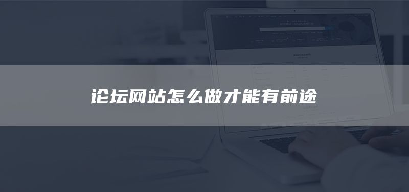 百度站長工具中死鏈提交的方法(圖1)