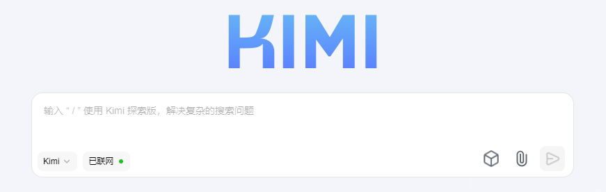 kimi搜索結果怎么優(yōu)化？(圖1)