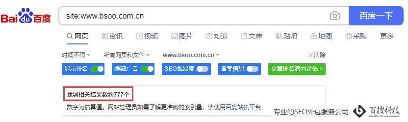 網(wǎng)站關(guān)鍵詞沒有排名怎么辦，如何進(jìn)行優(yōu)化(圖2)