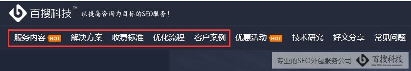 網(wǎng)站關(guān)鍵詞沒有排名怎么辦，如何進(jìn)行優(yōu)化(圖5)