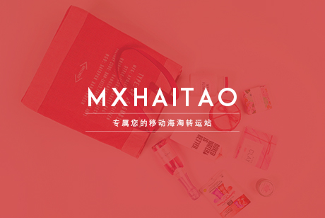 國際轉(zhuǎn)運(yùn)