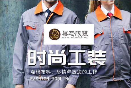 職業(yè)裝西服