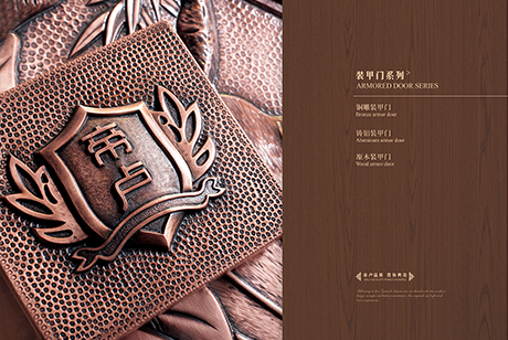 裝甲門廠家